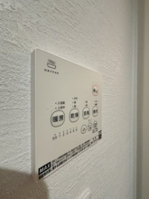 【設備】