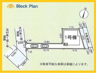 【区画図】 | 寒川町一之宮　新築分譲住宅　全1棟  | 配置図