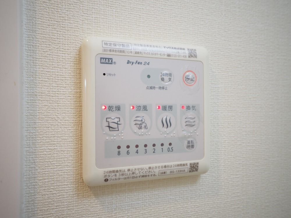 プレサンス本町エクストラの設備