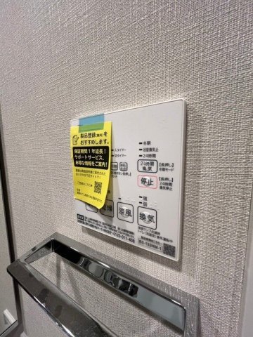 ラグゼナ用賀の設備