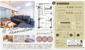  | 【シャトー尾頭橋】✨️仲介手数料無料✨️八熊小学校・山王中学校