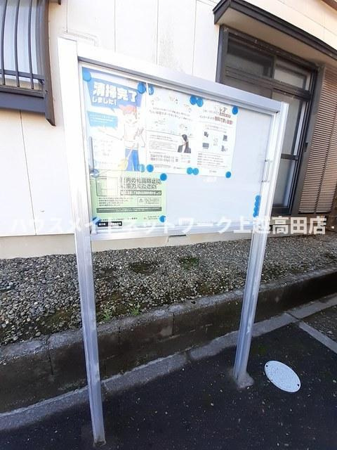 アルドーレの設備|掲示板