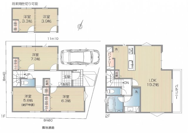 【間取り】 | ＪＲ南武線「小田栄」新築戸建