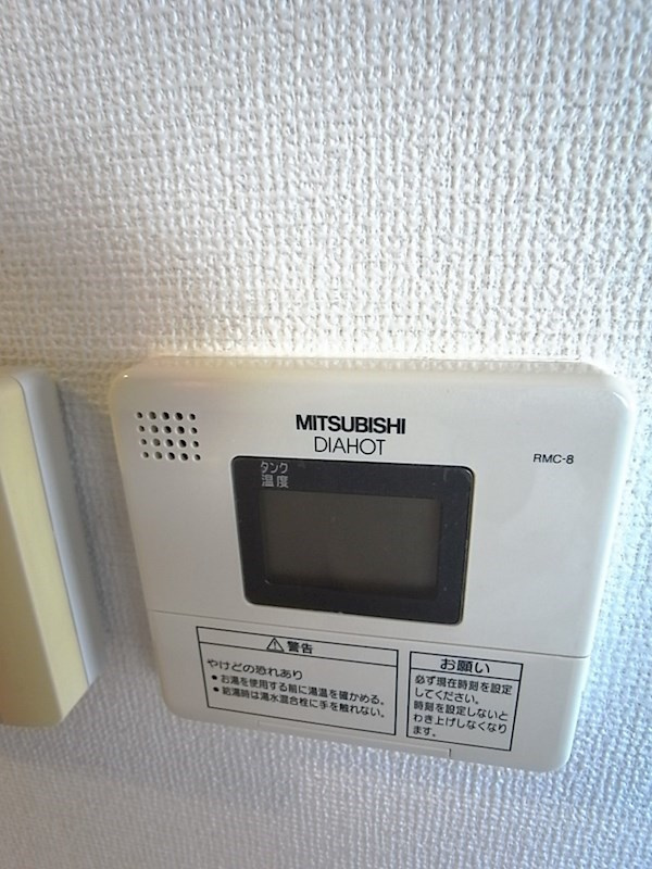アッシュコート夙川公園のその他