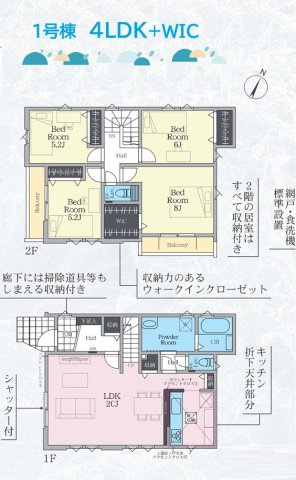 【間取り】 | 全居室2面採光♪2ヶ所バルコニーで通風良好な4ＬＤＫです◎
キッチンは折下げ天井でオシャレな空間が広がります♪