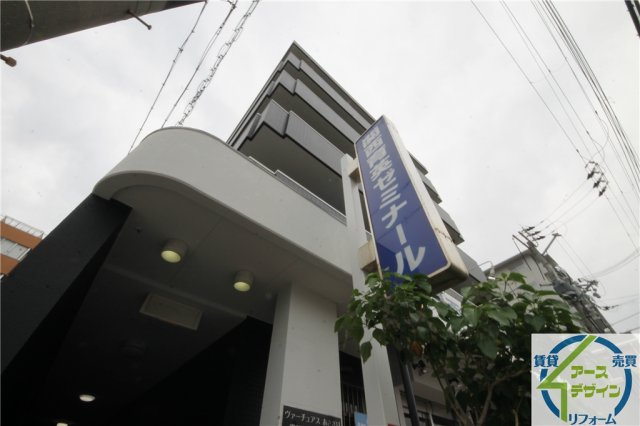 ヴァーチュアスあさぎり