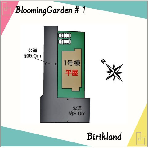 新築戸建・新築建売　伊勢崎市宮子町　宮郷小学校・宮郷中学校のトイレ|同社施工例