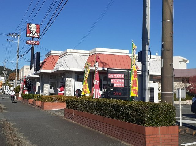 ソル・サリエンテの周辺|ケンタッキーフライドチキン鳥栖まで630m