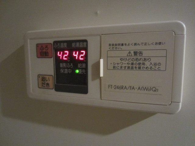 ラークス王子の設備|追炊きも出来ちゃいます♪