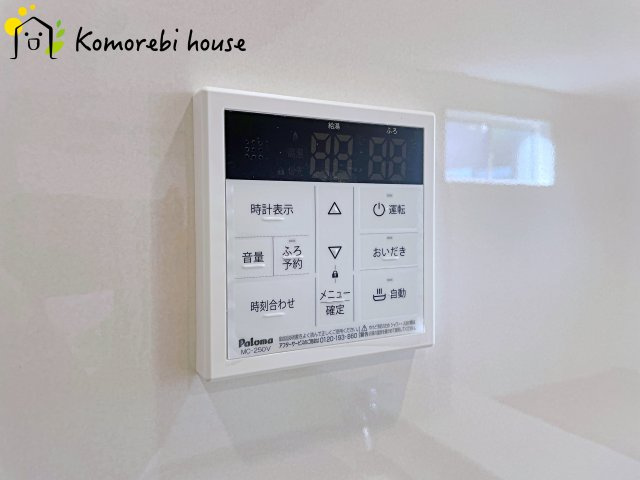 上尾市原市　15期　新築一戸建て　ブルーミングガーデン　01のその他|26.8.8撮影済み