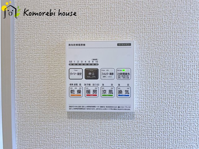 上尾市原市　15期　新築一戸建て　ブルーミングガーデン　01の設備|26.8.8撮影済み