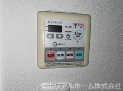 【設備】 | SUMIYAMA邸