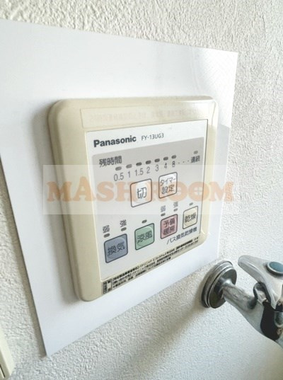 第1ビューラー方南の設備