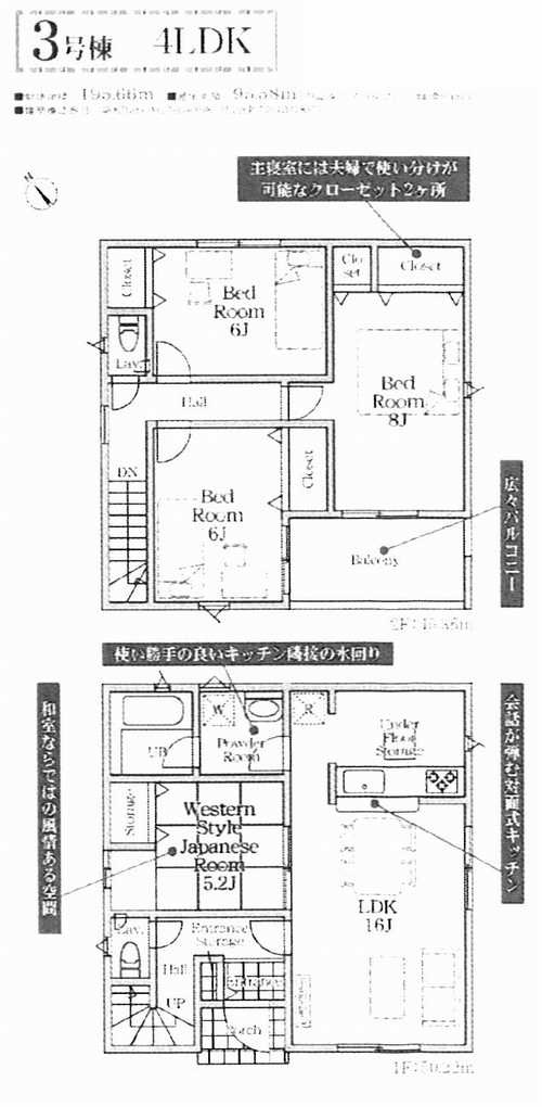 秦野市堀山下第8　新築戸建全3棟　3号棟の外観パース