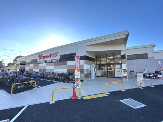 コモディイイダ　鹿浜店まで509m