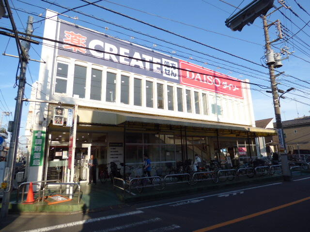 クリエイト薬局足立江…まで59m