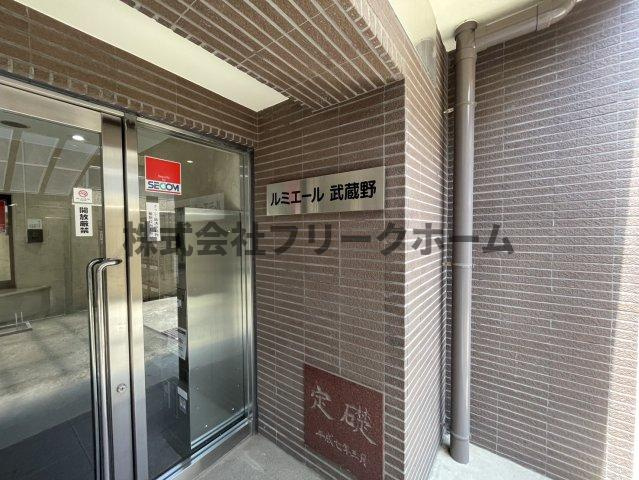 武蔵野市中町３丁目の賃貸マンションのエントランス