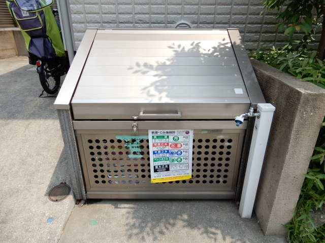 グリーンヒルズ深沢のその他共用部分|敷地内ゴミ置き場