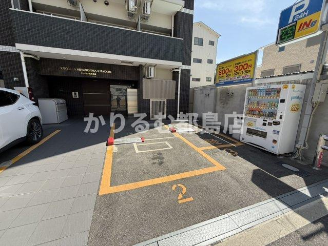サンヴィラ都島北通の駐車場