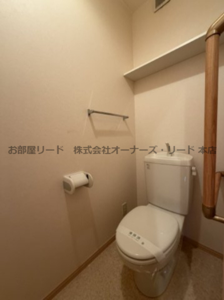 ラヴィーンコートのトイレ