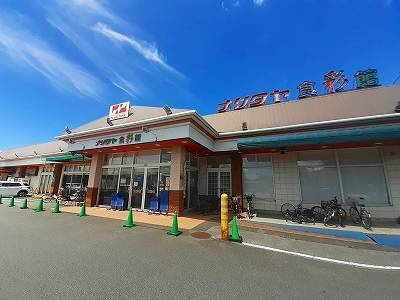 ベルコリーヌの周辺|ナリタヤまで900m