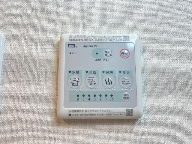 サンローズガーデンの設備|浴室乾燥機