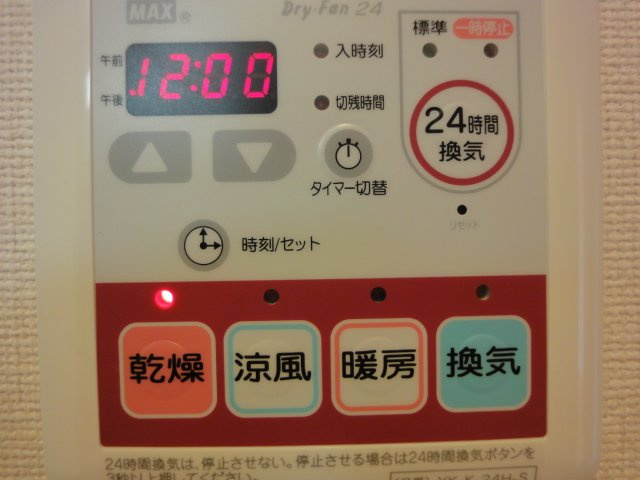サンライズ　ＳＯＵＲＩの設備|浴室換気乾燥機