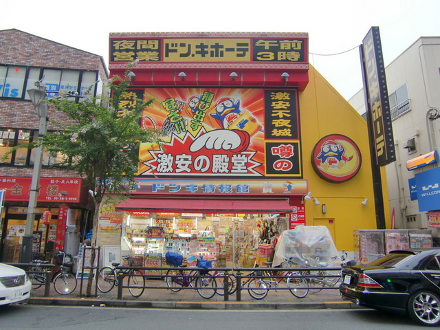 エスポワールのその他|ドンキホーテ
