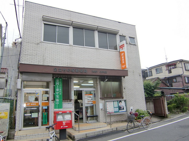 エスポワールのその他|郵便局