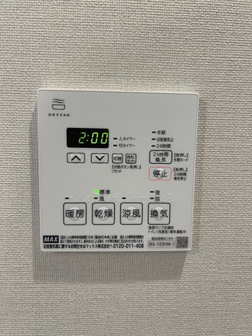 【設備】デュオフラッツ仙台木町通エアリ