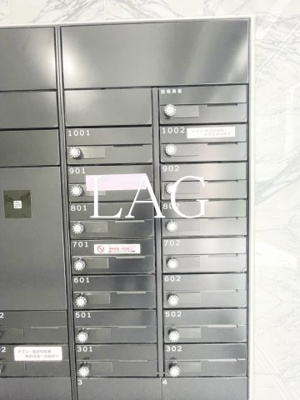 【その他共用部分】 | プレール・ドゥーク日本橋浜町 | 集合ポストです。
