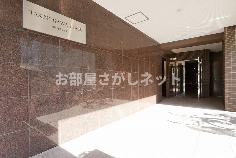滝野川プレイス【おとり物件なし】#学生・社会人にオススメ！初期費用分割払いOK！のエントランス