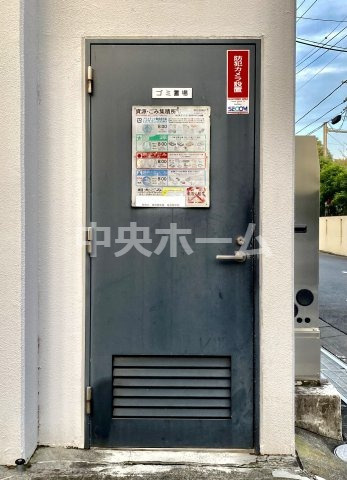 ダイアパレスホワイトテラス・グランディア水元公園のその他共用部分|ゴミ出し場