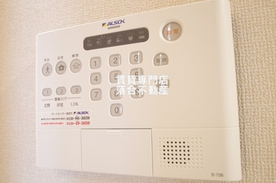 【セキュリティ】 | グレイスコート | ALSOKセキュリティシステム導入済みで安心♪