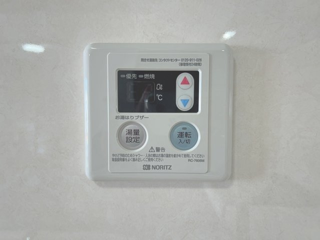 【Re Dream】山科ハイツのその他|◆キッチンにいながらお湯はりなどが可能です！また、お皿洗いなどで使うお湯の温度の調節もラクラク♪

室内（2024年6月）撮影