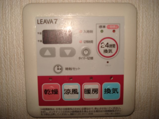 あじさいのその他|浴室リモコン