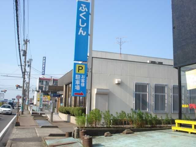 あじさいの周辺|福井信用金庫飯塚支店まで1,032ｍ