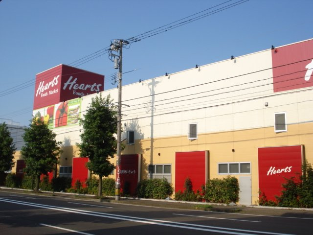 あじさいの周辺|ハーツ（スーパー）まで850ｍ