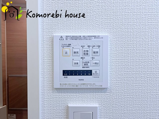 ガーデンコート大宮本郷の設備|26.5.29　撮影済み