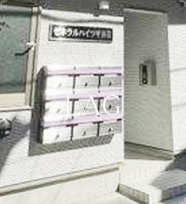 【その他共用部分】 | ゼネラルハイツ平井Ⅱ | 集合ポストです。