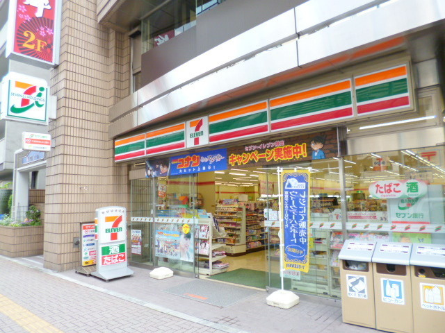 ウイリング目白台のその他|セブンイレブン