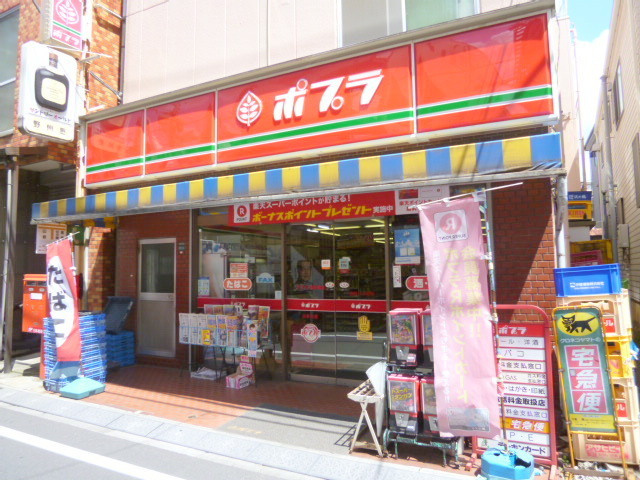 ウイリング目白台のその他|ポプラ面影橋店