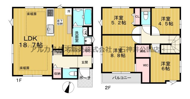 練馬区大泉学園町８丁目　新築一戸建　西武池袋線　大泉学園