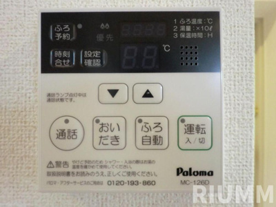 【設備】 | エテルノ西荻