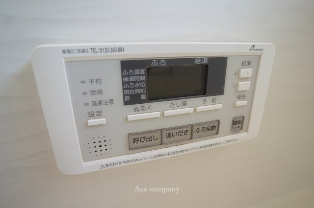 【浴室】 | 東大阪市荒川3丁目 | 追い炊き機能ユニットバス
