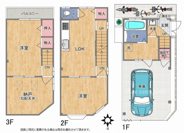 【間取り】 | 東大阪市荒川3丁目 | 【車庫＋駐輪スペースあり♪内外装リフォーム済み☆H29年：水廻り設備交換済み☆トップライト（天窓）付き☆小学校徒歩2分♪最寄駅徒歩5分♪3沿線利用可能です♪】