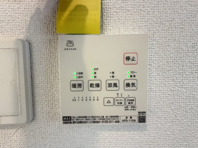 【設備】 | 金武町金武（全4棟）3号棟 | 3号棟　浴室換気乾燥機付き♪