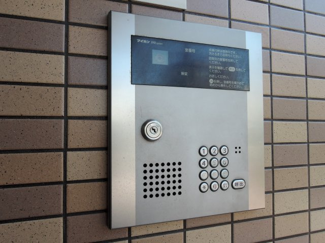 【セキュリティ】
