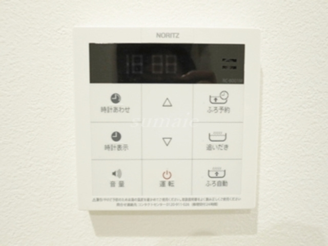 フルール　クレールの設備|給湯リモコンです☆