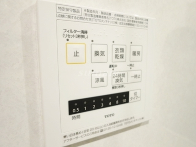 フルール　クレールの設備|雨の日も安心の浴室乾燥機付いてます☆